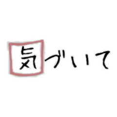 [LINEスタンプ] 病2