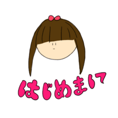 [LINEスタンプ] このこななちゃん fetchpriority=high