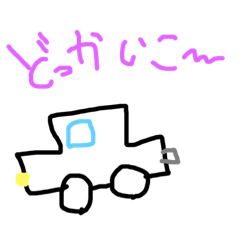 [LINEスタンプ] 日常のことばで必要なこと 