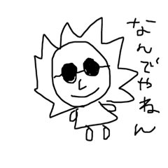 [LINEスタンプ] GURASANS2