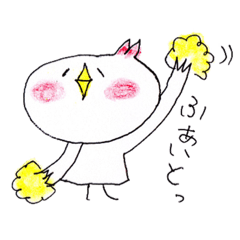 [LINEスタンプ] とり。のきもち 