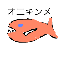 [LINEスタンプ] 深海弦