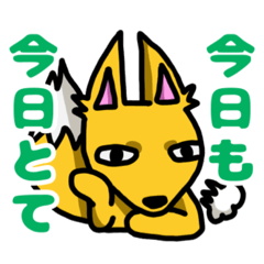 [LINEスタンプ] ふさえ動物園(ふさえと愉快な仲間たち)