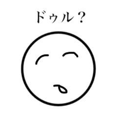 [LINEスタンプ] スタンプ イン マイ ライフって何 