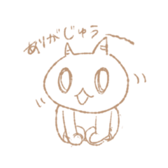 [LINEスタンプ] ユウキのゆる日常スタンプ その1 fetchpriority=high