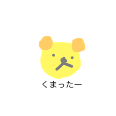 [LINEスタンプ] まぁるい日々