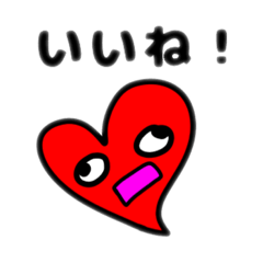 [LINEスタンプ] 超使えるよくわからないスタンプ