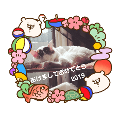 [LINEスタンプ] つくしお正月