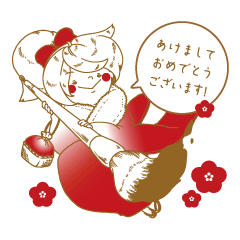 [LINEスタンプ] ユコちゃん新春スタンプ2019
