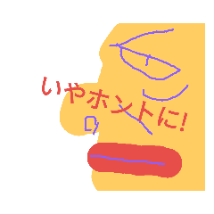 [LINEスタンプ] ohe p stanp 7