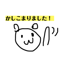[LINEスタンプ] 落書きスタンプ<Tomono> 