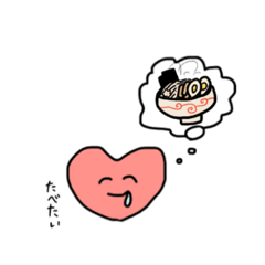 [LINEスタンプ] みんなのココロくん 