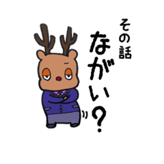 [LINEスタンプ] クリスマスイブは繁忙期 