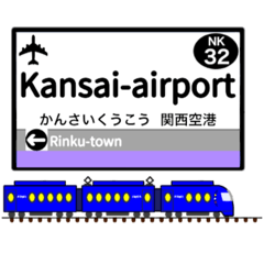 [LINEスタンプ] 英語で駅名標（関西版 vol.3）