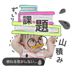 [LINEスタンプ] 日常会話スタンプ！リミちゃん 4