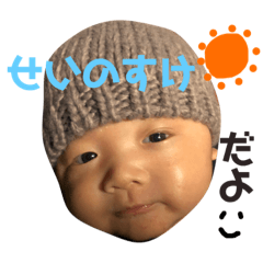 [LINEスタンプ] say！say！say！2 fetchpriority=high
