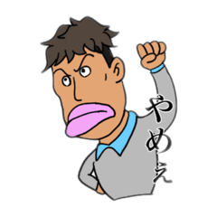 [LINEスタンプ] のうえの部屋