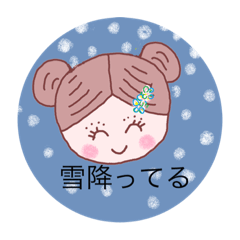 [LINEスタンプ] お団子お姉さんの短いご挨拶2 
