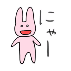 [LINEスタンプ] 感情がわからないうさぎ