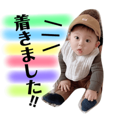 [LINEスタンプ] りくと② 
