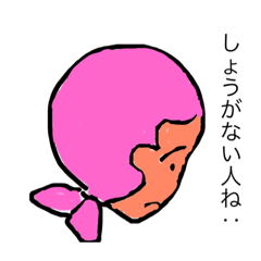 [LINEスタンプ] 魅力的なスタンプ