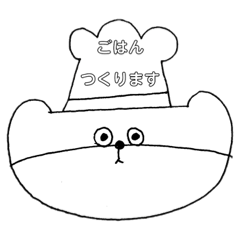 [LINEスタンプ] クマの日常会話05