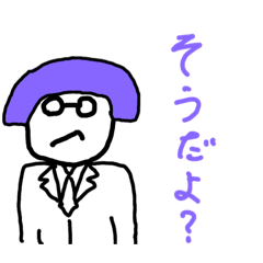 [LINEスタンプ] そうだよおじさんと界隈
