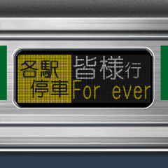 [LINEスタンプ] 通勤電車の方向幕（グリーン）の画像（メイン）