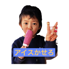 [LINEスタンプ] 赤塚オールスターズ 