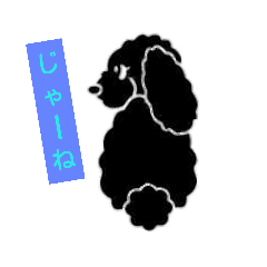 [LINEスタンプ] あんこのセリフ② 