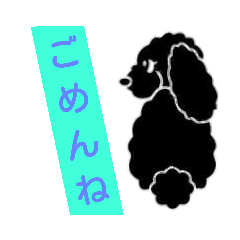 [LINEスタンプ] あんこのセリフ③ 