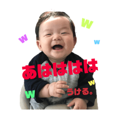 [LINEスタンプ] ようくんすたんぷぱーとつー！
