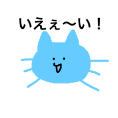 [LINEスタンプ] かにねこ.1 