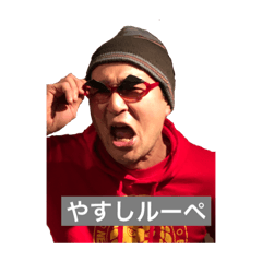 [LINEスタンプ] O石スタンプ2 