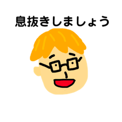 [LINEスタンプ] 小綺麗な山ちゃん