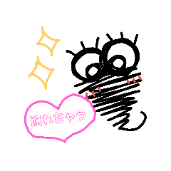 [LINEスタンプ] ミノむっち♪ 