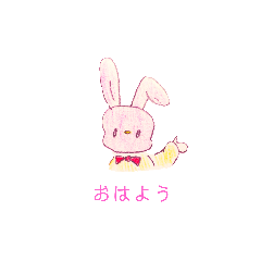 [LINEスタンプ] どうぶつあいさつ