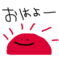 [LINEスタンプ] 日ごろのことば