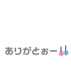 [LINEスタンプ] 日常 スタンプ♪♪