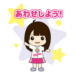 [LINEスタンプ] コスプレしよう！ 