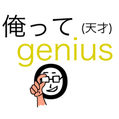 [LINEスタンプ] 英単語システム 3