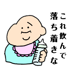 [LINEスタンプ] むっちりしている赤ちゃん fetchpriority=high