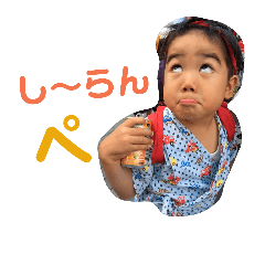 [LINEスタンプ] RyuShii fetchpriority=high