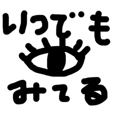 [LINEスタンプ] あき4 