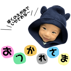 [LINEスタンプ] はるとまん  0-4m 