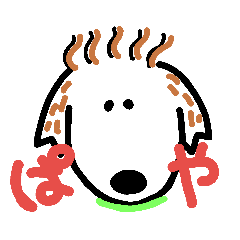 [LINEスタンプ] ぱや毛2
