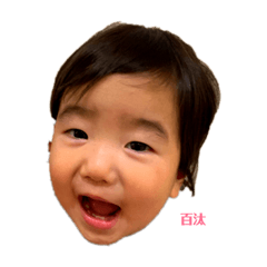 [LINEスタンプ] 出目金スタンプ  其の一 