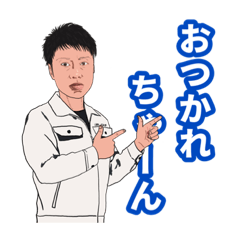 [LINEスタンプ] SKD社員スタンプ 