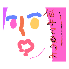 [LINEスタンプ] 驚きの日々に part 11
