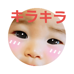[LINEスタンプ] ななななゆ 
